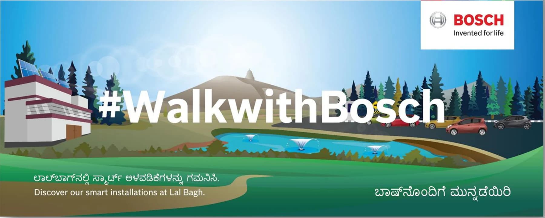 #WalkwithBosch banner in English and Kannada: discover our smart installations at Lal Bagh