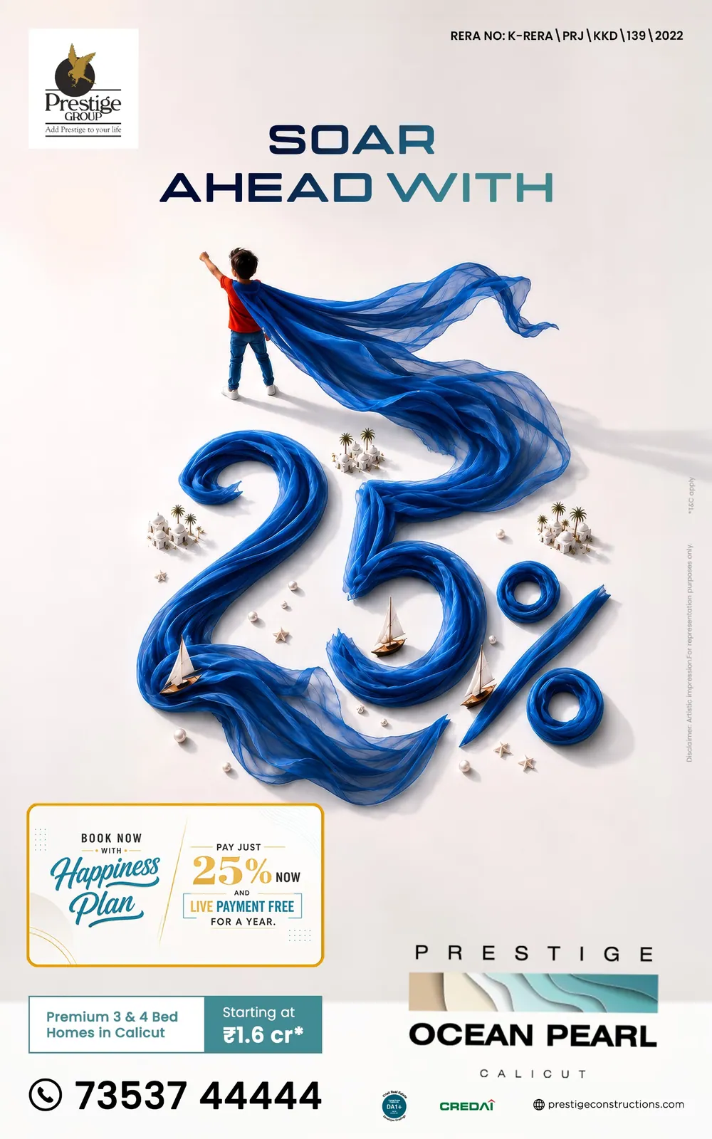 «Soar ahead with 25%» (حلّق إلى الأمام مع 25%) — طفل بعباءة زرقاء تتحوّل إلى رقم 25 منحوت لـ Ocean Pearl، كاليكوت